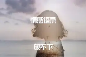 情感语录句句经典 男人伤感沧桑语录