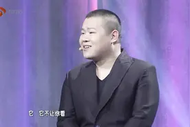 岳云鹏自曝喜欢看片，总被360拦截，360总裁爆新功能可以看片视频封面