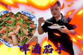单身菜谱系列啤酒茄子，香味浓郁做法，食欲满满腹不空