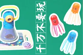 本周合辑：把小朋友的玩具没收，这样放学就能好好写作业了视频封面