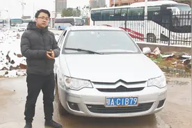 这台爱丽舍只卖一万多值不值？看完你就知道万元二手车该怎么选视频封面