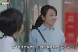 《少年派》闫妮生下儿子后，林妙妙说出高考成绩，三人抱头痛哭视频封面