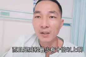 做PPH痔疮手术第三天，对比起传统结扎手术好很多视频封面