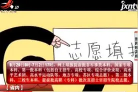 江西高招志愿填报时间敲定 集中填报志愿时间分为3次