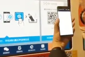 台湾节目青年：在大陆旅游，第一次扫码买了瓶饮料，开心到哇哇叫视频封面