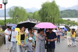 官宣！浙江正式进入梅雨期视频封面