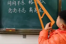 AABC式词语视频封面