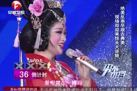 反串达人王帅演绎《贵妃醉酒》片段，美轮美奂、惊艳全场视频封面