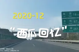 东吕高速（邢台-和顺）