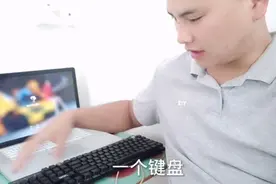 农村小伙，京东上花了6000买了一台苹果电脑，大家觉得值不值