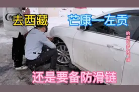 开面包车环游中国一圈，全程29108公里，历时132天，花费25861元视频封面