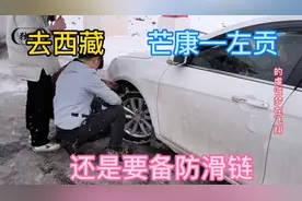 开面包车环游中国一圈，全程29108公里，历时132天，花费25861元视频封面