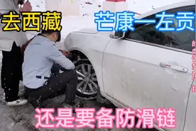 开面包车环游中国一圈，全程29108公里，历时132天，花费25861元