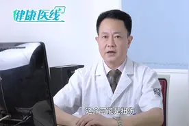 脚背和脚踝处疼痛可能是这2个原因引起，日常你可以这样护理！视频封面