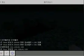 教你怎么在我的世界里获得超高血量。