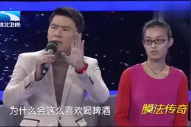 小伙靠喝啤酒获四辆轿车跟各种家电，竟还得了个漂亮媳妇，震惊了视频封面