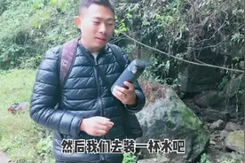 江苏小伙赶山路口渴了，看到一股泉水，喝饱，还不忘带一杯，真甜视频封面