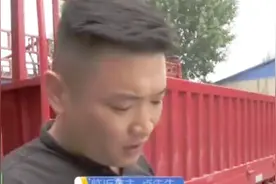 男子高价买大货车，去车管所挂牌却遭拒，一问工作人员顿时傻了眼视频封面