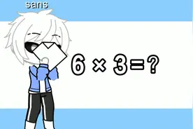 6×3=几？