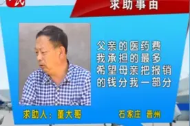 农民频道非常帮助帮大哥，帮大姐，晋州市调解