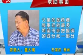 农民频道非常帮助帮大哥，帮大姐，晋州市调解视频封面