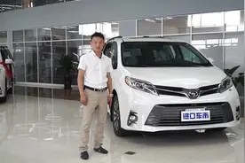 丰田塞纳四驱顶配实拍 配置非常丰富 座椅尤其舒适视频封面