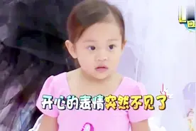 甜馨刚换上美美的芭蕾舞裙子，不到10分钟就尿裤子了，果然是馨爷视频封面