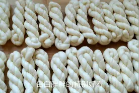 二哥教你做麻花一搓一拧酥脆掉渣学会不用买了两锅吃不够。视频封面