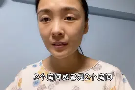 一字大长条户型的多卧室设计图纸，选3房还是2房？视频封面