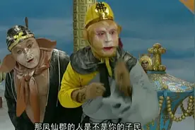 《西游记》凤仙郡一劫，玉皇大帝为什么不敢去见人间平民呢？视频封面