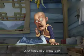 光头强来到仓库，发现饼干都没了，怀疑熊二视频封面
