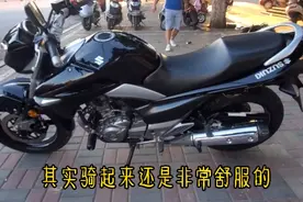 摩托车视频系列 不同应用场景看法截然不同 实拍解说铃木骊驰250视频封面