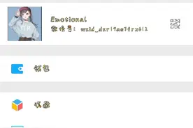 取消黑名单的方法。视频封面