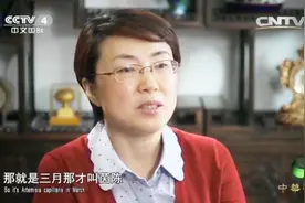 同是茵陈，为什么三月采的才能治黄疸？竟与华佗的一个故事有关视频封面