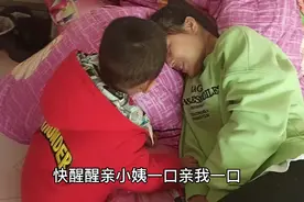 2岁宝宝主动献吻，小姨猝不及防，这小孩从就喜欢美女么