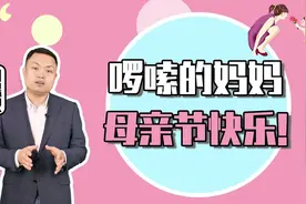 你敢跟妈妈对视1分钟吗？