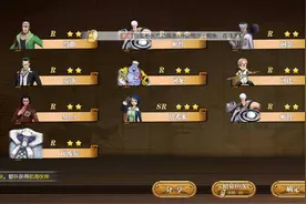 航海王燃烧意志之限定招募（第七弹）