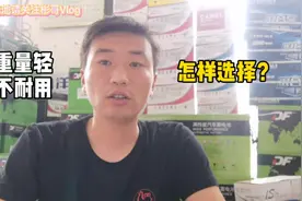 天能超威旭派电池，目前该怎么选择，该选择哪个系列哪个耐用视频封面