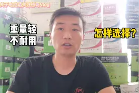 天能超威旭派电池，目前该怎么选择，该选择哪个系列哪个耐用视频封面