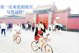 第一次去沈阳故宫 进不去，大姐说 东北媳妇天庭饱，满地阁方圆。视频封面