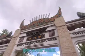 贵阳“天河潭”风景区免门票对外开放，吸引了大量的四方客视频封面