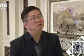 陈剑:生育限制2020年将全面放开视频封面