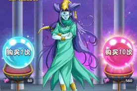 龙珠激斗 最新彩宠 六星龙仙女 战力直接突破4800万！视频封面