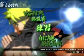 特殊技的释放方法