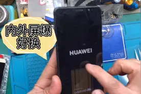 华为MT10换屏⚠️注意事项视频封面
