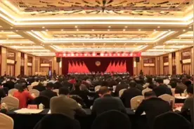 政协盐城市亭湖区十届五次会议隆重开幕视频封面
