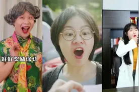 【搞笑视频合集】还是被老妈看穿了～😂视频封面