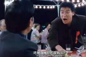 旺角卡门苍蝇哥大闹婚宴：吃鲍鱼？去吃屎啦你？视频封面