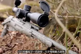 没落的经典-莫辛纳甘狙击步枪测评视频封面