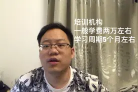 如何免费学习编程知识？老程序员教你找视频，不花1分钱视频封面